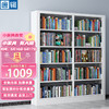 TANGJI 唐輯 鋼制書架書柜落地學校圖書館閱覽室家用檔案架 白色單面五層兩組