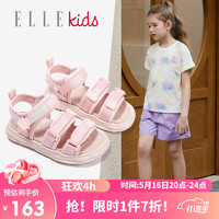 ELLE KIDS童鞋夏季儿童运动凉鞋男女童防滑沙滩鞋时尚软底凉鞋 EFE2296粉色