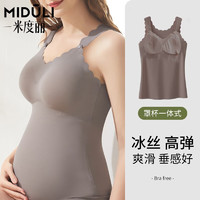 米度丽哺乳吊带背心春秋薄款孕妇免穿文胸喂奶上衣产后月子服哺乳期上衣 咖色 L