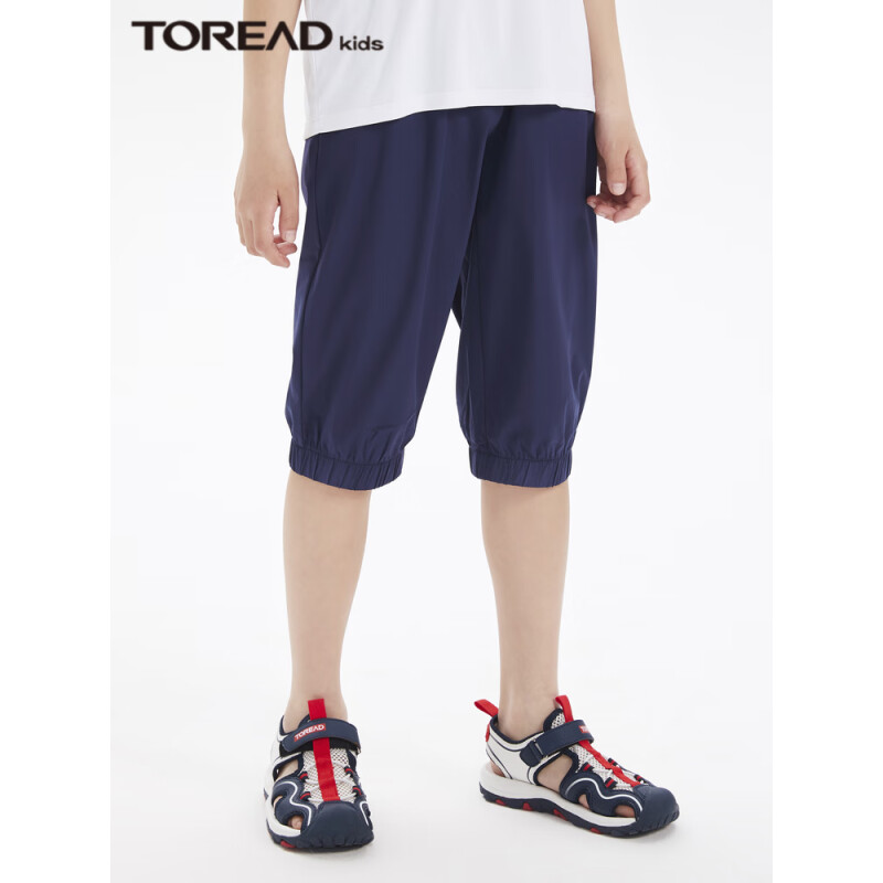 TOREAD kids探路者儿童裤子男童2023春夏季新款干爽弹力速干五分裤短裤 水手蓝 120