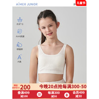 Aimer 爱慕 儿童（AIMER KIDS）少女发育内衣学生专利背心式文胸一阶段呼吸杯3A抑菌透气奶皮衣 白 160