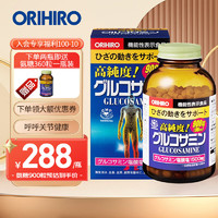 ORIHIRO 欧力喜乐（ORIHIRO）氨糖软骨素900粒高浓度氨基葡萄糖  1瓶装