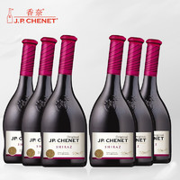 J.P.CHENET 香奈 红酒整箱装 法国原装进口 自饮 送礼 宴请用酒 西拉干红葡萄酒