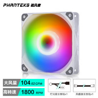 PHANTEKS 追风者 M25幻彩白14cm ARGB灯效 机箱散热风扇(FDB液压轴/串联/免集线器/4针PWM温控/风量加强型)