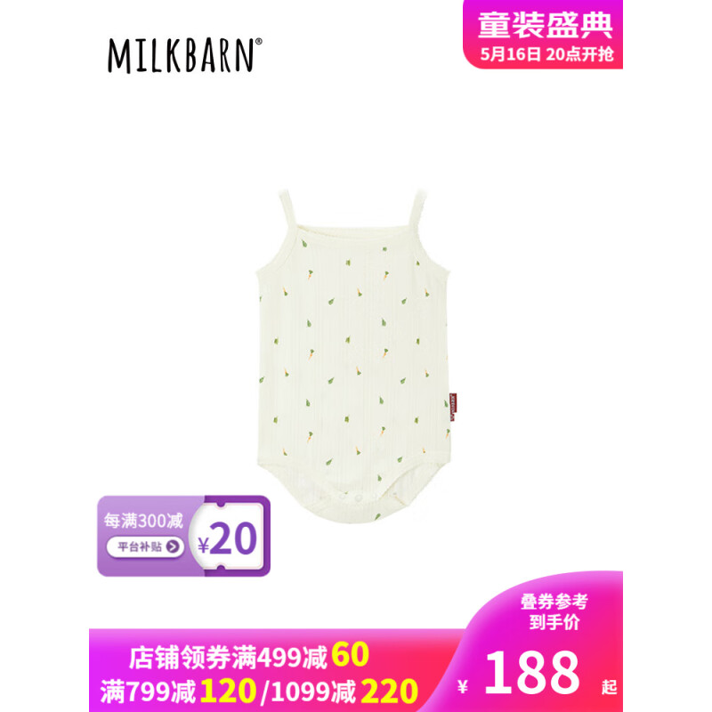 Milkbarn2023新款婴儿吊带包屁衣 3-24月男女宝宝夏季三角哈衣薄款爬爬服 小蔬菜组合 90cm(18-24m)