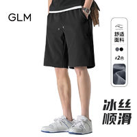 GLM 森马集团品牌GLM冰丝短裤男宽松大码夏季潮流百搭速干男士运动裤
