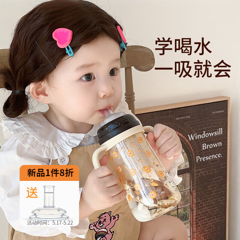 kamidi 卡蜜迪 ppsu吸管奶瓶大宝宝喝水杯新生婴儿童防摔奶瓶大容量1岁-3岁-6岁