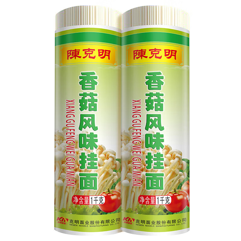 陈克明香菇风味挂面爽滑劲道速食面条炒面凉拌面面条 香菇风味挂面1kg*2筒