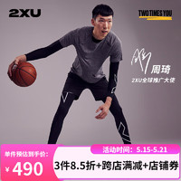 2XU 男士Core系列梯度压缩长裤透气速干运动紧身裤跑步 黑/银 M