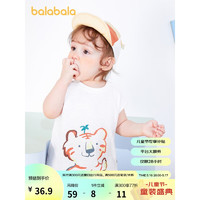 限尺碼：巴拉巴拉 嬰兒背心T恤 夏季薄款