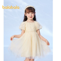 88VIP：巴拉巴拉 童裝女童裙子兒童甜美夏裝時尚小童寶寶連衣裙公主蓬蓬裙 貝殼卡50212 90cm