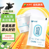 XIAOXINIU 小西牛 由简0*添加蔗糖风味酸乳网红风味酸奶整箱装150g*10袋