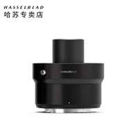 HASSELBLAD 哈苏 1.7X增距镜 增倍镜 XCD135F /2.8镜头专用 转接环 黑色 1.7X