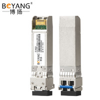 BOYANG 博揚 BY-10GS1 SFP+光模塊萬兆10G單模雙纖光纖模塊(1310nm,10km,LC)適配華為交換機