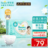 Pampers 帮宝适 一级帮纸尿裤M42片