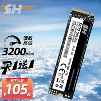 舒赫E400 1T SSD固态硬盘2280 m.2 nvme TLC颗粒 台式机笔记本电脑加装扩展卡 2TB  NVME 3.0