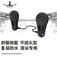 wedoking 游泳耳机防水骨传导蓝牙耳机mp3自带内存音乐播放器一体ipx8水下20米防水 黑色二代