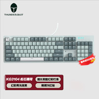 ThundeRobot 雷神 KG3104 有线机械键盘 104键 红轴