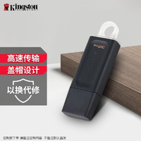 Kingston 金士頓 DTX高速U盤 USB3.2 Gen1存儲盤設計大容量便攜usb