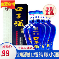 整箱4瓶安徽兼香型口子窖淡雅41度46度500ml安徽口粮白酒包邮特价