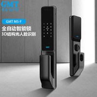 GMT 智能门锁M5-F指纹密码3D人脸识别家用防盗入户门全自动电子锁 暗夜黑