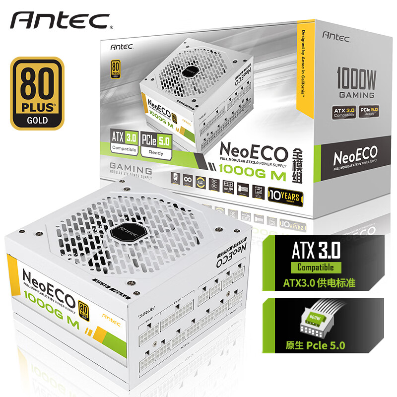 Antec 安钛克 NE1000 白色 金牌全模组/ATX3.0/原生PCIe5.0/支持