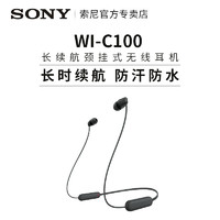 SONY 索尼 WI-C100 颈挂式无线耳机