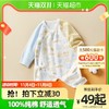 88VIP：十月结晶 新生儿连身衣系带婴儿服