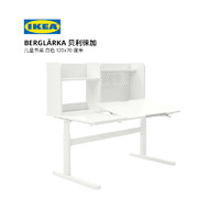 IKEA宜家 贝利徕加 书桌