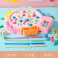 智乐熊 儿童钓鱼玩具宝宝玩具钓鱼盘亲子互动桌面游戏钓鱼台 钓鱼盘 粉色