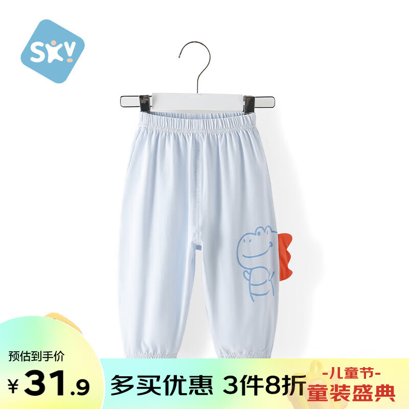 舒贝怡 婴儿裤子夏季薄款宝宝防蚊裤灯笼裤儿童休闲裤小恐龙浅蓝90CM