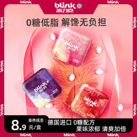 bLink 冰力克 德国进口口香糖无糖薄荷糖清新口气冰凉接吻糖15g*2盒