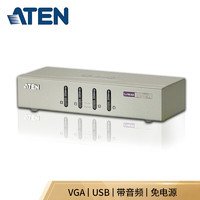 ATEN 宏正4口USB KVM多电脑VGA切换器桌面式 CS74U