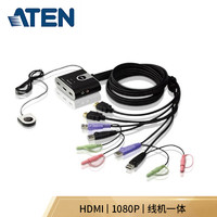 ATEN CS692 2口USB HD音频/视频 KVM多电脑切换器