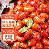 Purefresh 品珍鲜活 麻辣小龙虾尾250g*5盒潜江原产熟食