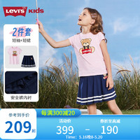 Levi's 李维斯 童装2023夏季新款儿童学院风套装女童短袖t恤裙子2件套 玫瑰浅粉 140/64(S)