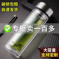 保尔 双层玻璃杯好价