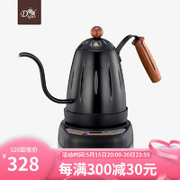 帝国 电细口壶 手冲咖啡智能温控壶 不锈钢长嘴细口壶 多功能咖啡冲泡壶 自动断电 黑色