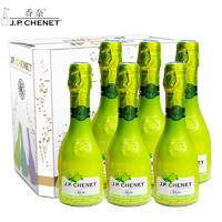 J.P.CHENET 香奈 mini起泡酒 搭配酒 法国进口 团建聚会人手一支 手提礼袋组合装4种