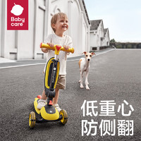 babycare 6.1礼物儿童滑板车1-3-6岁滑滑车男女童可坐可骑滑溜溜车-洛克黄