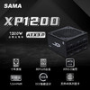 SAMA 先馬 XP850 V3版 白金牌（92%）全模組ATX電源 850W