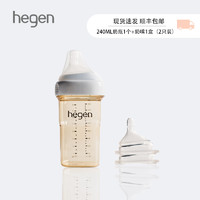 hegen PPSU奶瓶套裝 240ml 3-6月+奶嘴 2只裝 6月+