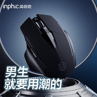 inphic 英菲克 F1 无线充电鼠标