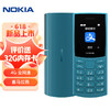 NOKIA 諾基亞 新105 4G 全網通手機 綠色