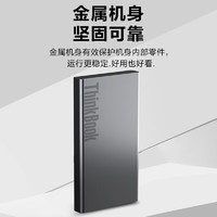 Lenovo 联想 ThinkBook 2TB 移动固态硬盘（PSSD）TB20高速卓越版