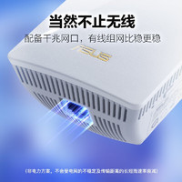 ASUS 華碩 小飛俠組網超人WiFi6博通四核1.7G雙頻3000M信號放大器 RP-AX58