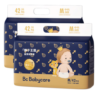 babycare 皇室狮子王国 纸尿裤（任意尺码）2包箱装