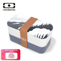 monbento 上班族学生可微波多层便当盒分格便当餐盒