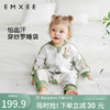 EMXEE 嫚熙 兒童分腿睡袋嬰兒寶寶春夏季長短袖紗羅睡袋 動物世界-長袖