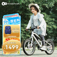 KinderKraft儿童山地自行车单车6一8一12小学生10岁以上中大童女孩小孩男孩 20寸-适合5-12岁